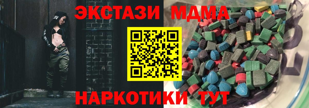 Экстази ешки  Экстази  Выкса  ЭКСТАЗИ Дубай  Вход с VPN 