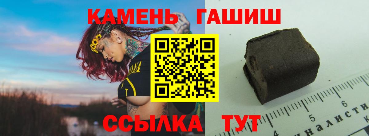 ГАШИШ hashish  Вход с VPN  Гашиш ice o lator  Выкса 