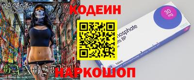 ALPHA PVP Апшеронск