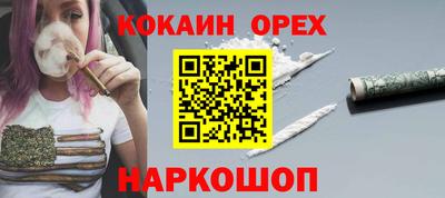 ALPHA-PVP Апрелевка