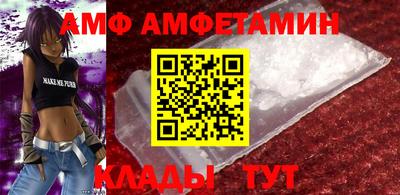 ALPHA-PVP Апрелевка