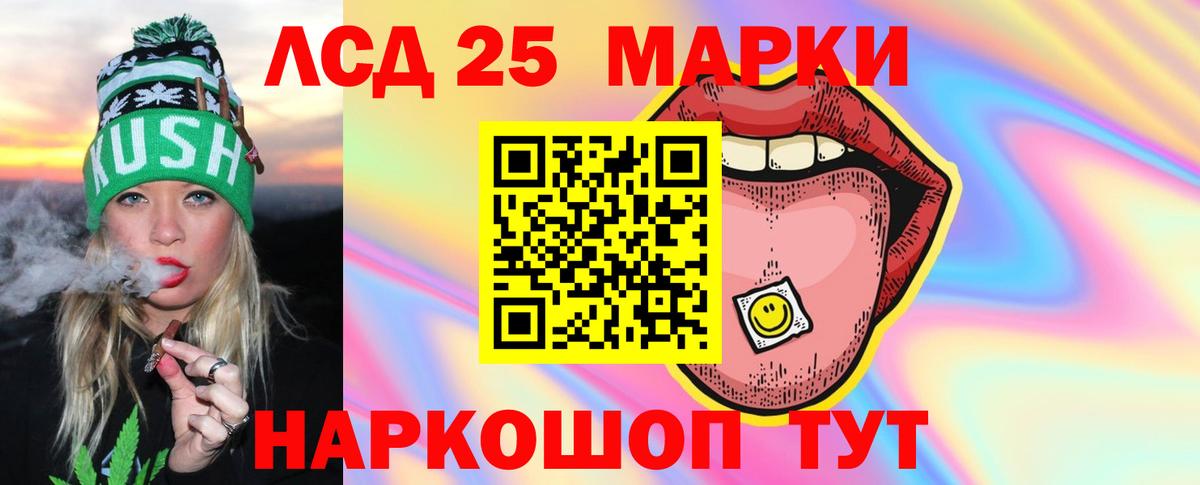 ОМГ ОМГ   LSD-25 экстази  Вход с VPN  LSD-25 экстази ecstasy  ЛСД экстази ecstasy  Выкса 