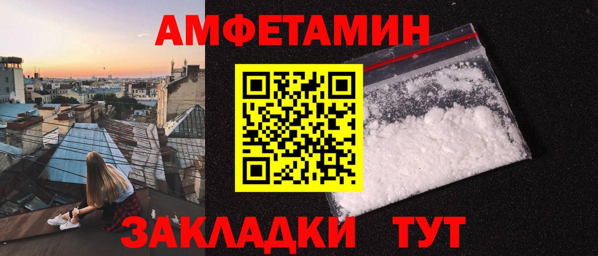 Метамфетамин пудра  Метамфетамин пудра  Вход с VPN  Выкса 
