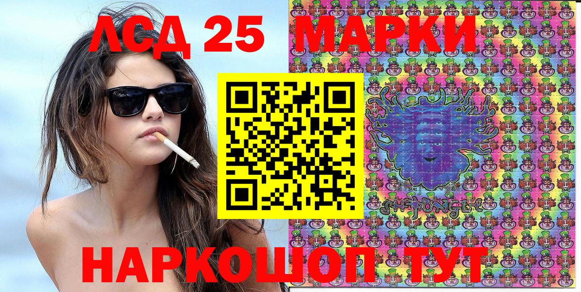 Марки NBOMe 1500мкг  Марки NBOMe  Выкса  Вход с VPN 