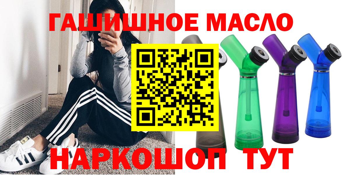 Выкса  Дистиллят ТГК вейп с тгк  Вход с VPN 