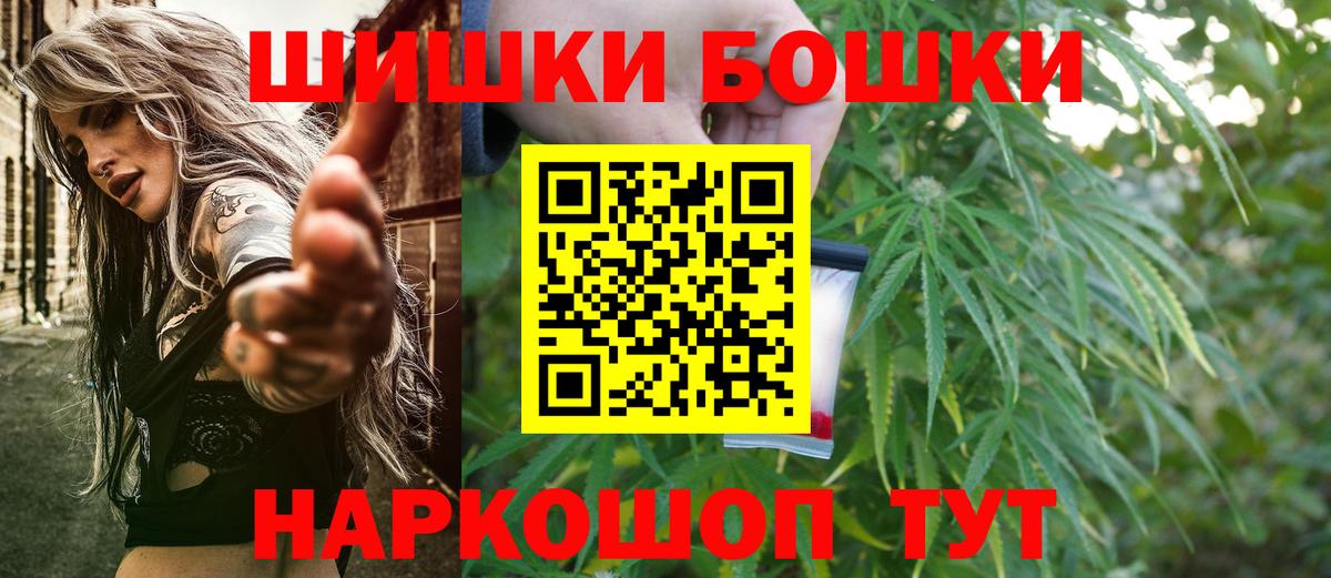 МАРИХУАНА Bruce Banner  Каннабис LSD WEED  МАРИХУАНА SATIVA & INDICA  Вход с VPN  Выкса 