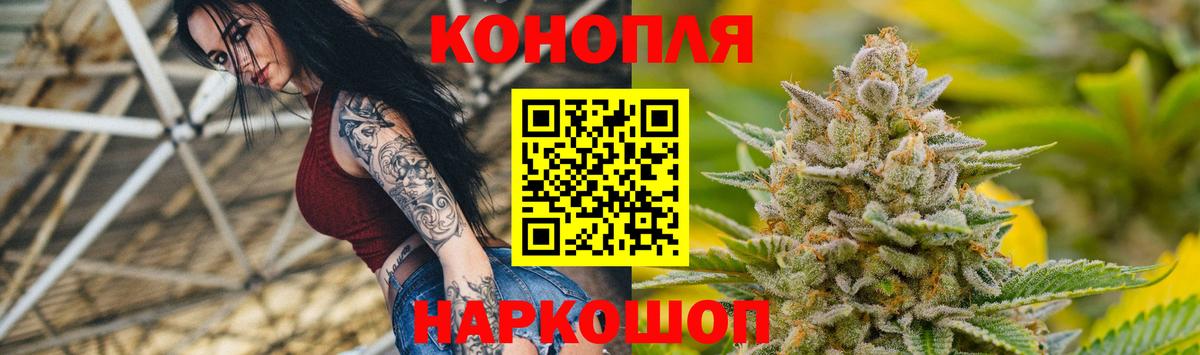 Бошки марихуана план Выкса